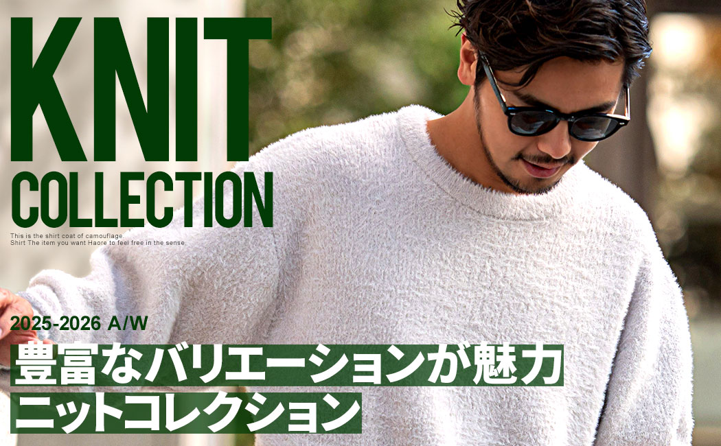 メンズファッション通販 SILVER BULLET(シルバーバレット)