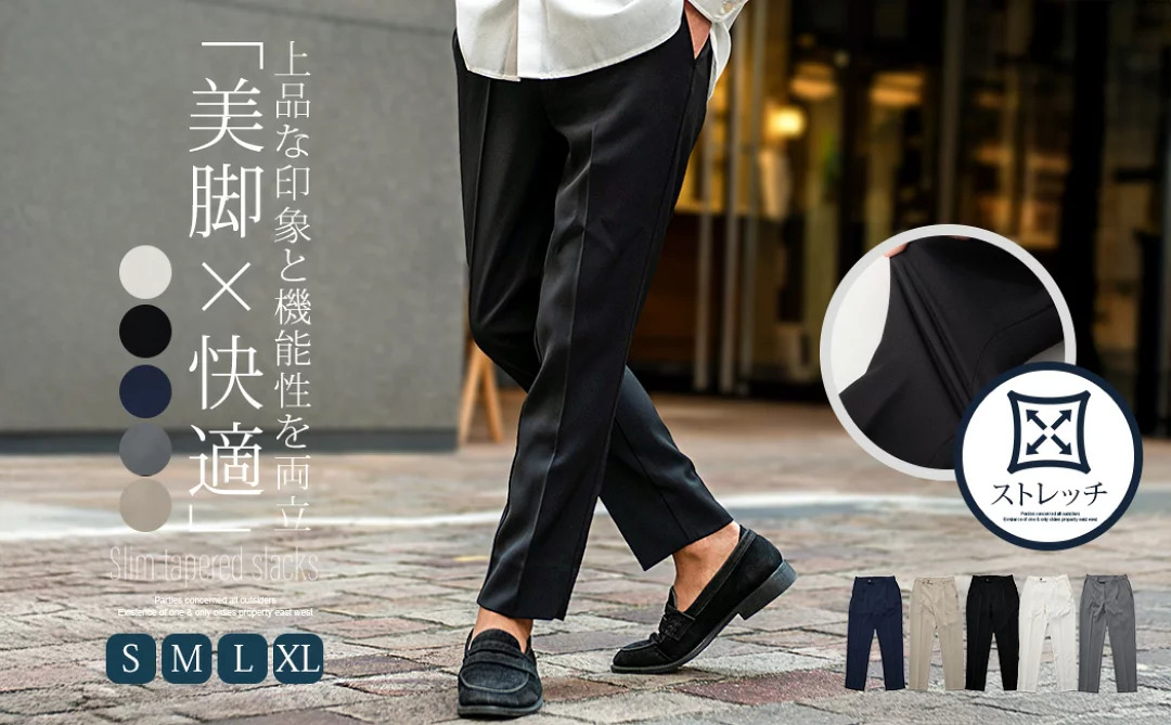 メンズファッション通販 SILVER BULLET(シルバーバレット)