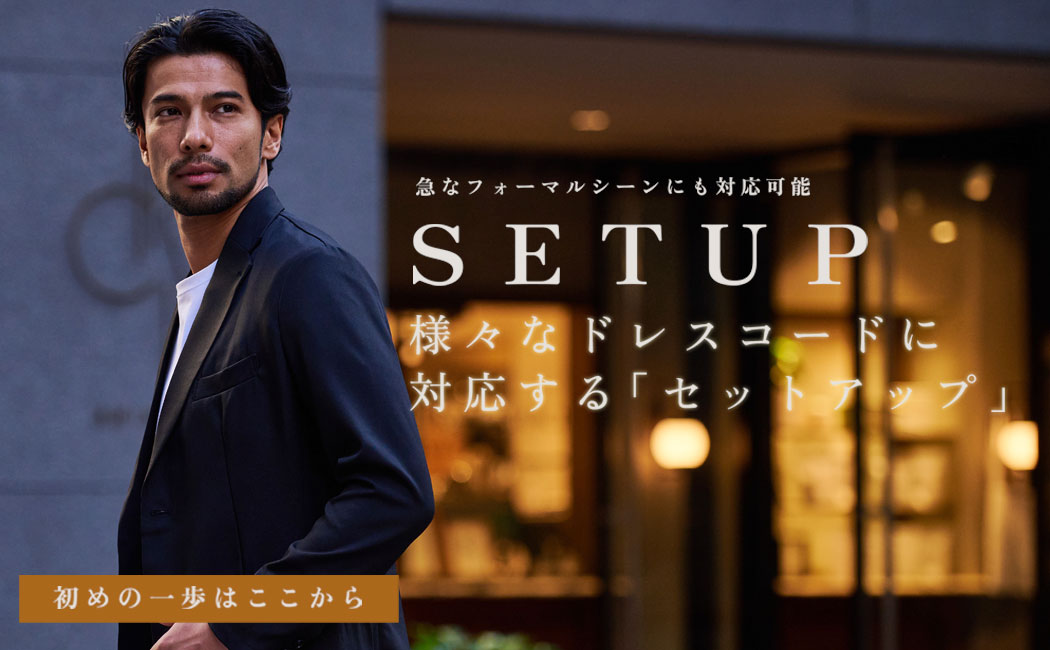 メンズファッション通販 SILVER BULLET(シルバーバレット)