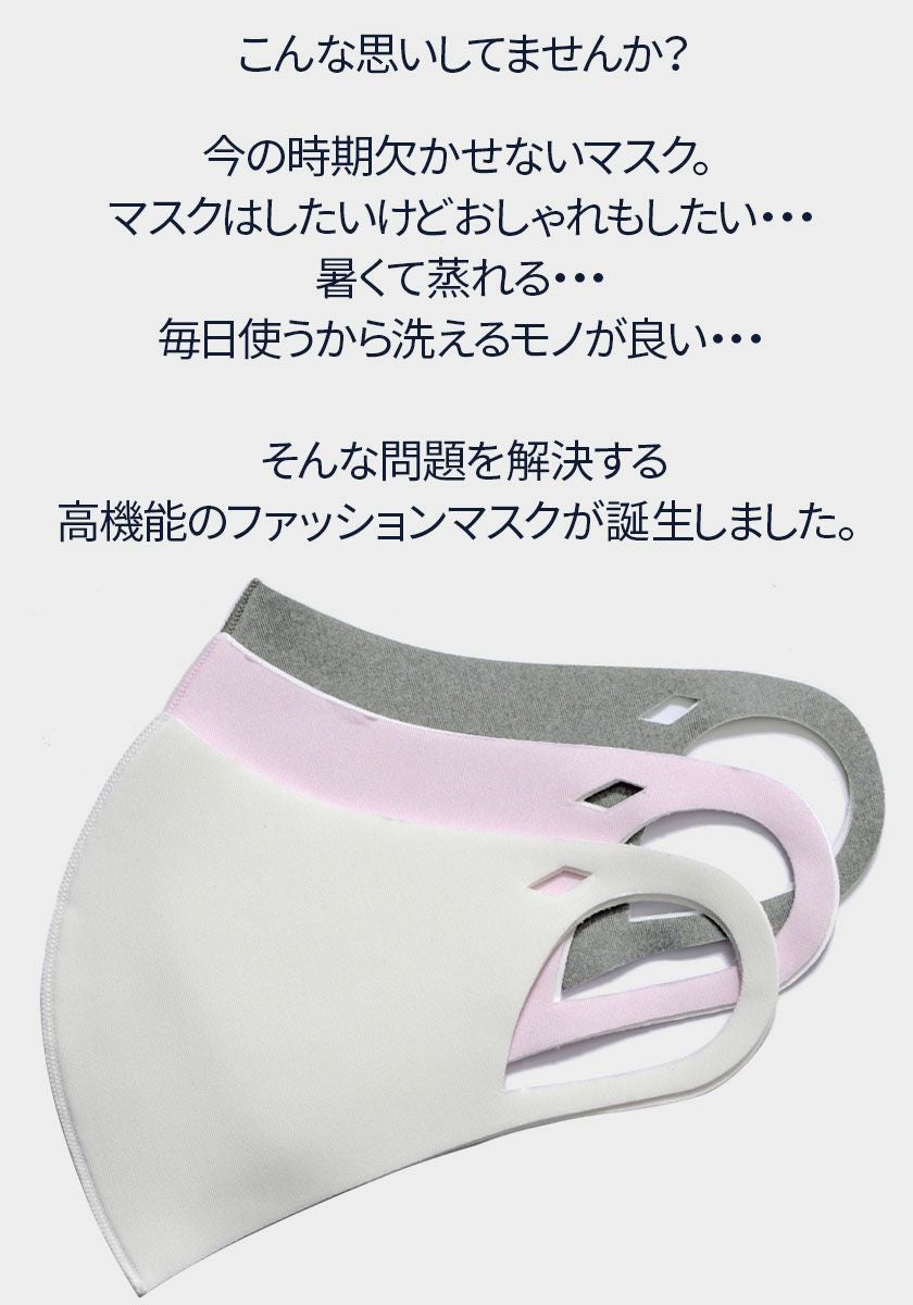 SB select【シルバーバレットセレクト】接触冷感マスク/全3色【返品