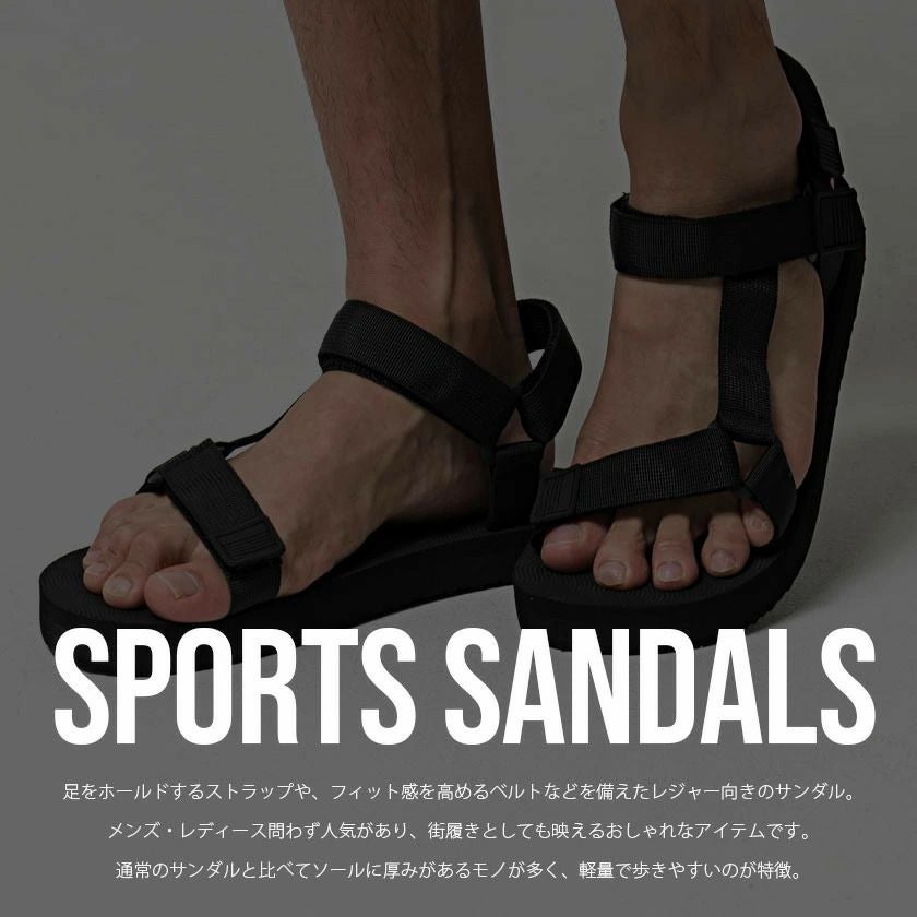 SB select【シルバーバレットセレクト】クロスベルトスポーツサンダル