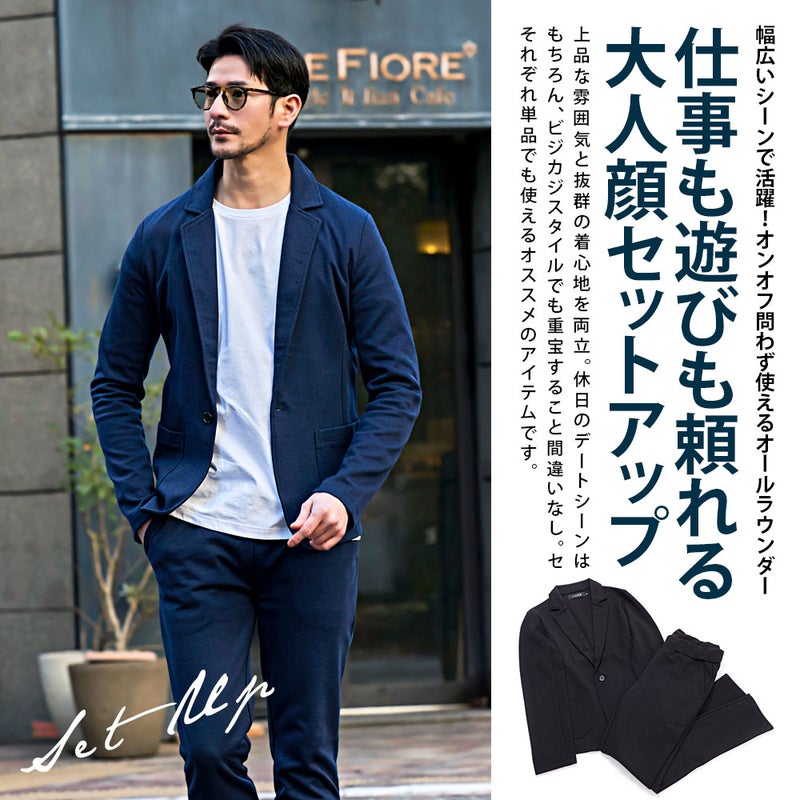 Vicci【ビッチ】テーラードジャケットセットアップ(1Bテーラード 