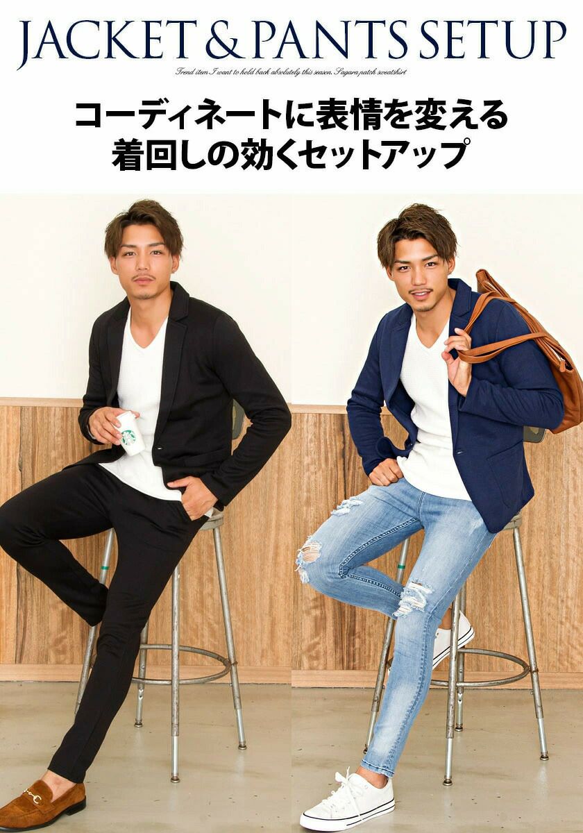 Vicci【ビッチ】テーラードジャケットセットアップ(1Bテーラード