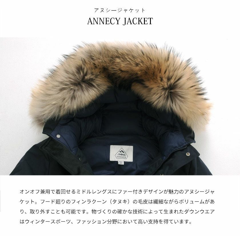 送料無料】PYRENEX【ピレネックス】ANNECY FUR INT'L/全4色アウター