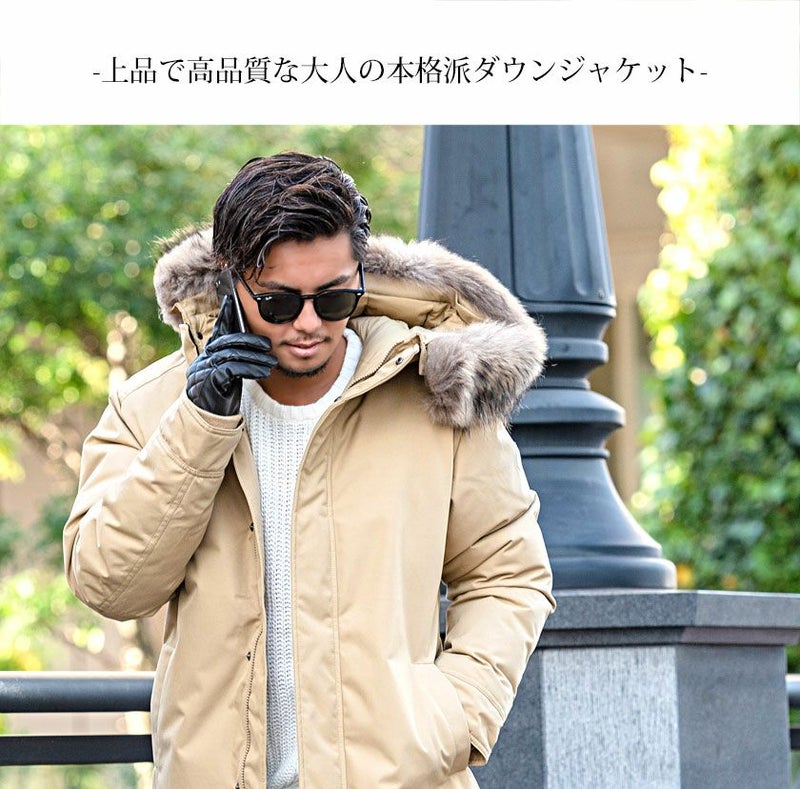 送料無料】PYRENEX【ピレネックス】ANNECY FUR INT