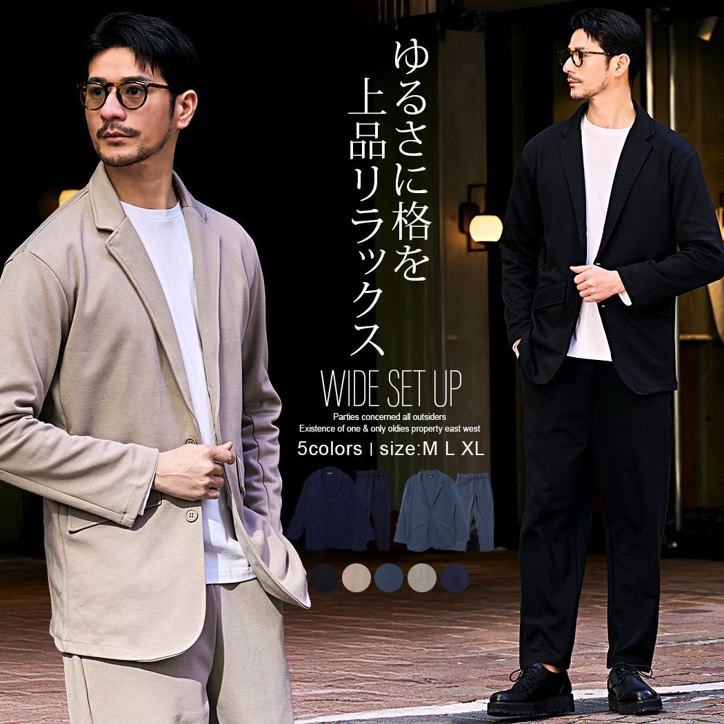 CavariA【キャバリア】TCダンボールテーラードジャケット×パンツ