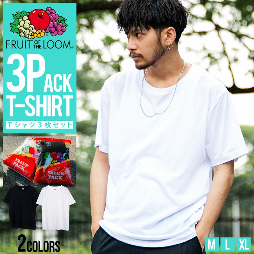FRUIT OF THE LOOM【フルーツオブザルーム】3Pクルーネック半袖天竺T