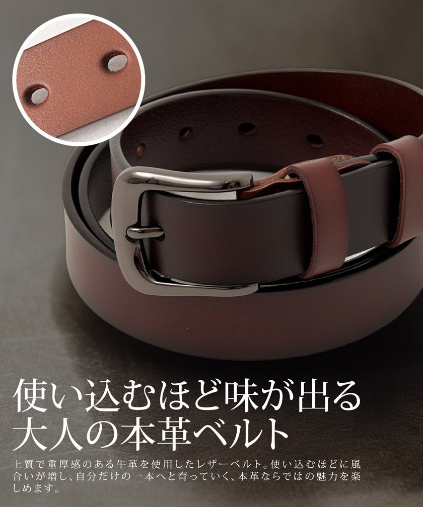 SB select【シルバーバレットセレクト】 本革ベルト/全20色 | SILVER