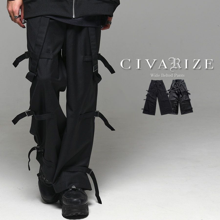 CIVARIZE シヴァーライズ | SILVER BULLET(シルバーバレット)