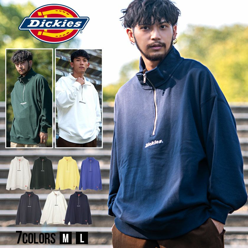 SALE】Dickies【ディッキーズ】裏毛ハーフジップトレーナー/全7色