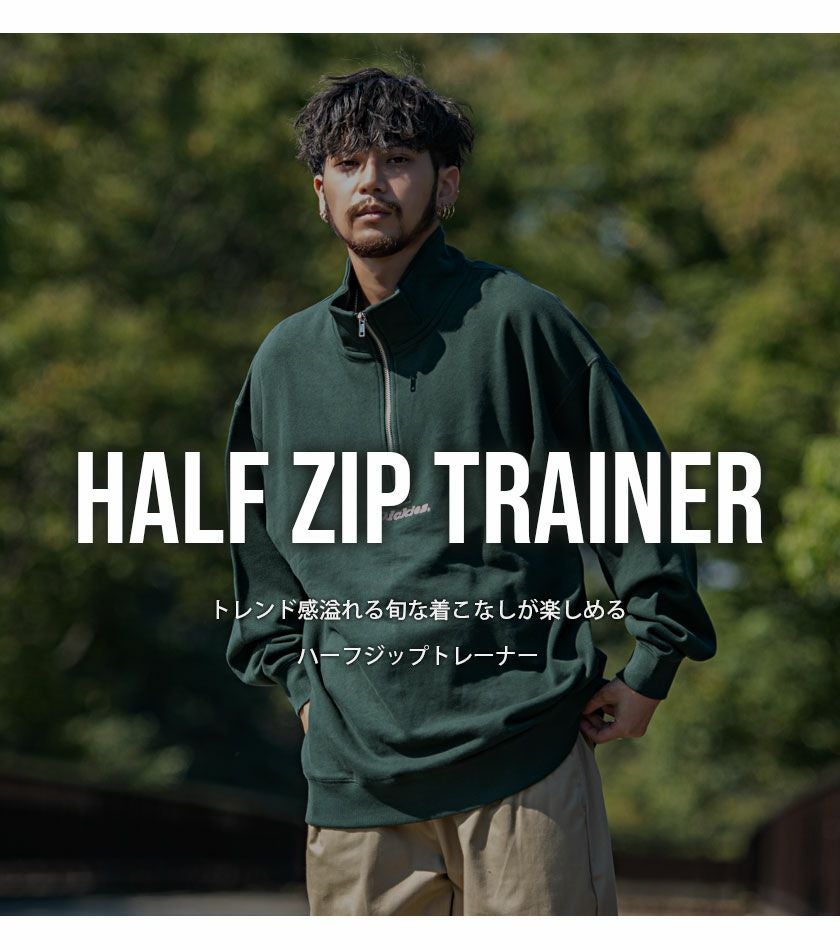 SALE】Dickies【ディッキーズ】裏毛ハーフジップトレーナー/全7色
