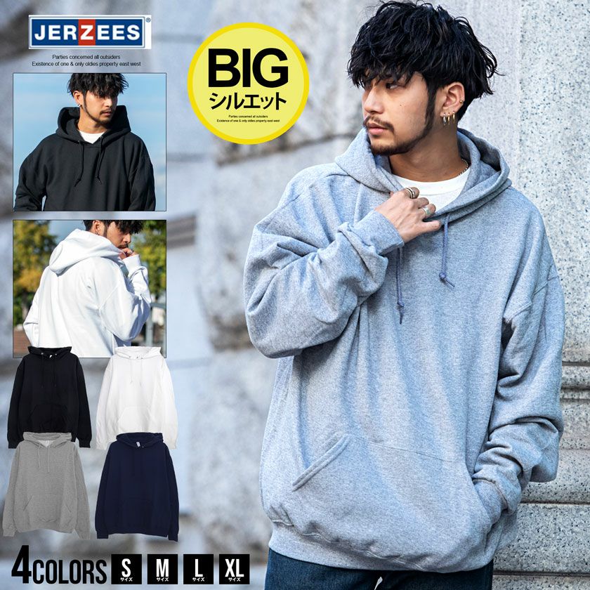 JERZEES ジャージーズ | SILVER BULLET(シルバーバレット)