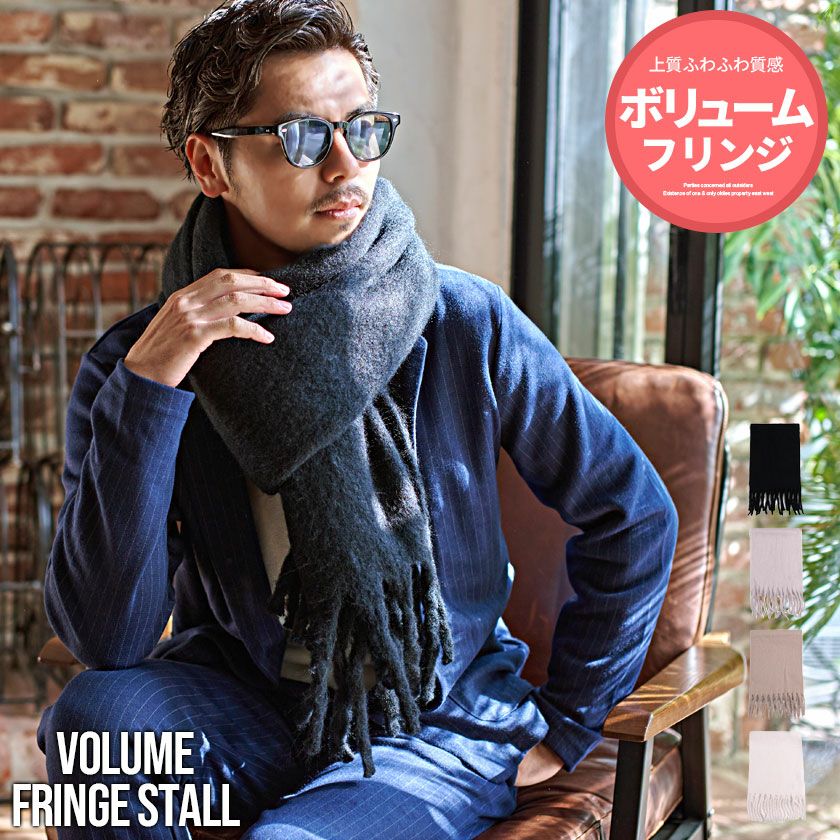 ストール・マフラー | SILVER BULLET(シルバーバレット)
