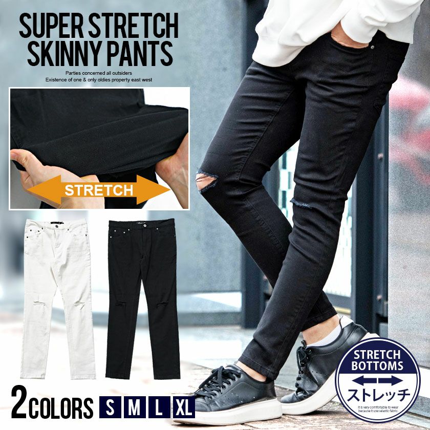 CIVARIZE【シヴァーライズ】パールバインダー立体加工スキニーデニム