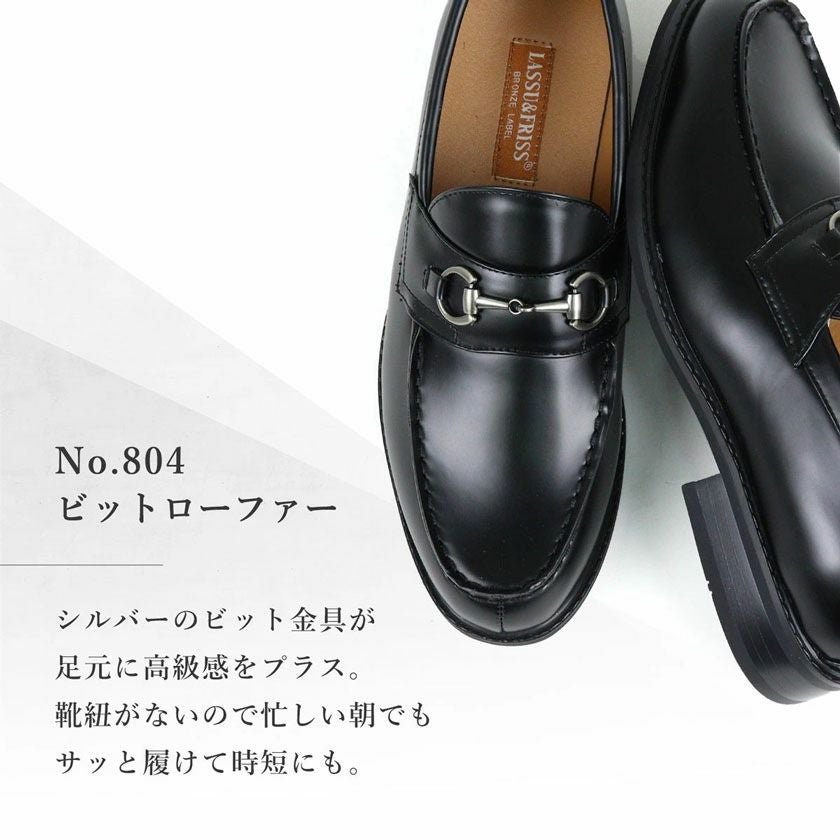 【希少】【定価5万円】both parisシルバー ビットローファー 39サイズ SB Select【シルバーバレットセレクト】シンプルビットローファー/全7