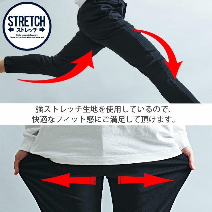 Vicci【ビッチ】縦横ストレッチテーパードアンクルパンツ/全4色