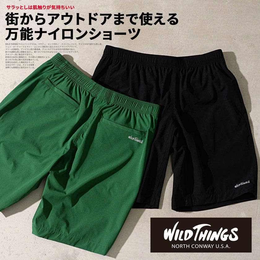 WILDTHINGS【ワイルドシングス】ELASTIC NYLON BASE SHORTS/全3色
