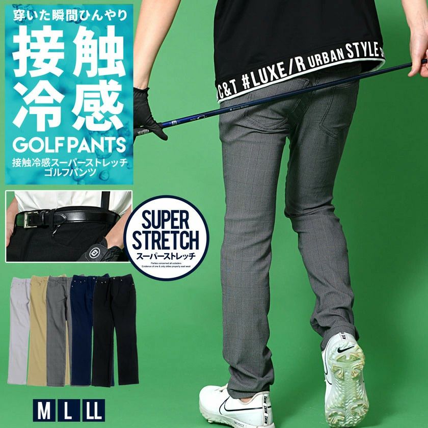 SB Select【シルバーバレットセレクト】超伸縮ゴルフパンツ/全6色