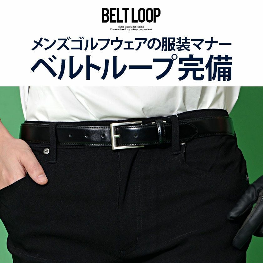 SB Select【シルバーバレットセレクト】超伸縮ゴルフパンツ/全6色