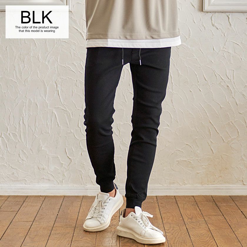 Vicci【ビッチ】ウルトラストレッチジョガーパンツ/全4色ストレッチ