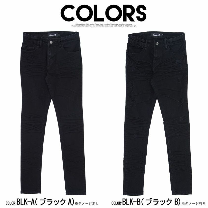 CavariA【キャバリア】ブラックスキニーデニムパンツ/全2色 | SILVER