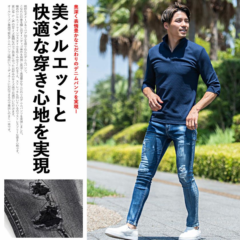 CavariA【キャバリア】ダメージスキニーデニムパンツ/全2色 | SILVER