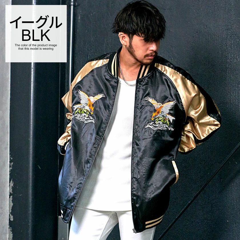 CavariA【キャバリア】ビッグシルエットスカジャン/全14色 | SILVER