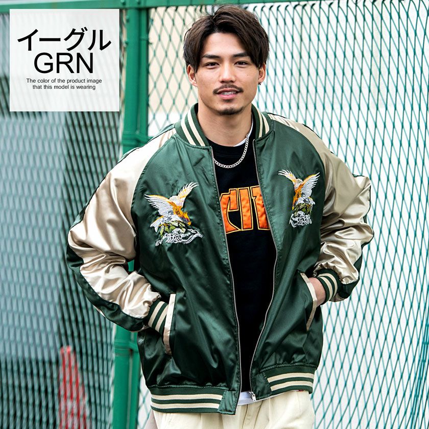 CavariA【キャバリア】ビッグシルエットスカジャン/全14色 | SILVER