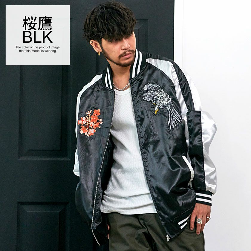 CavariA【キャバリア】ビッグシルエットスカジャン/全14色 | SILVER