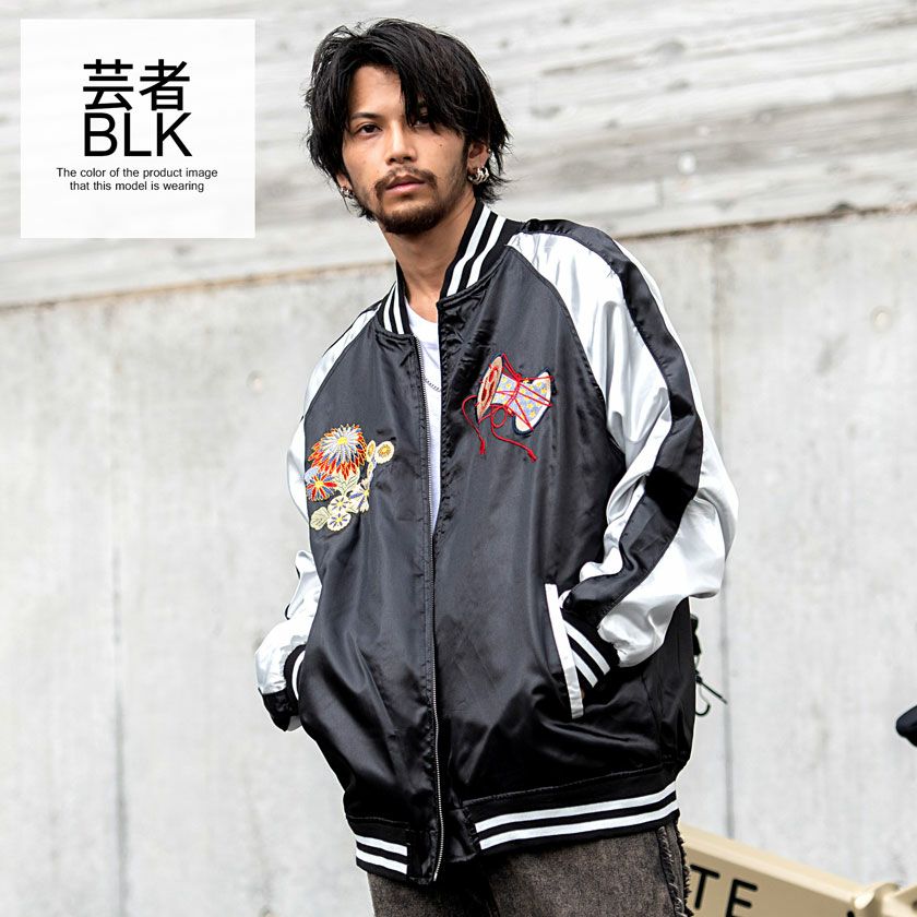 激レア Civarizeリメイク ジャケット CavariA【キャバリア】ビッグシルエットスカジャン/全14色 | SILVER