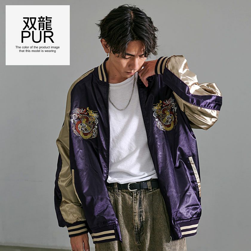 CavariA【キャバリア】ビッグシルエットスカジャン/全14色 | SILVER