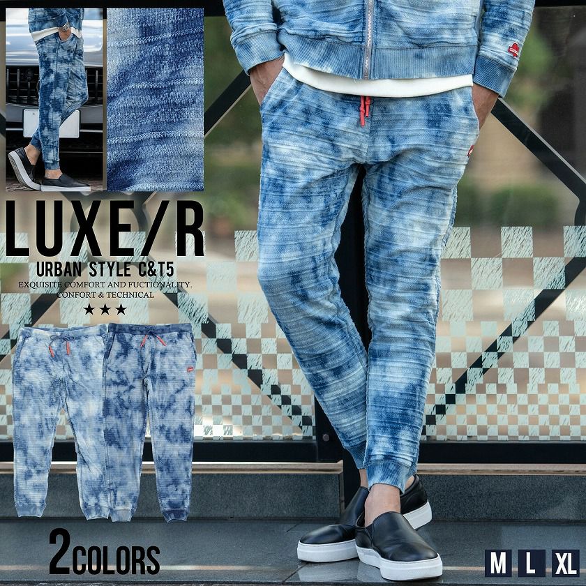 LUXE/R【ラグジュ】刺繍PUレザージョガーパンツ/全2色 | SILVER BULLET