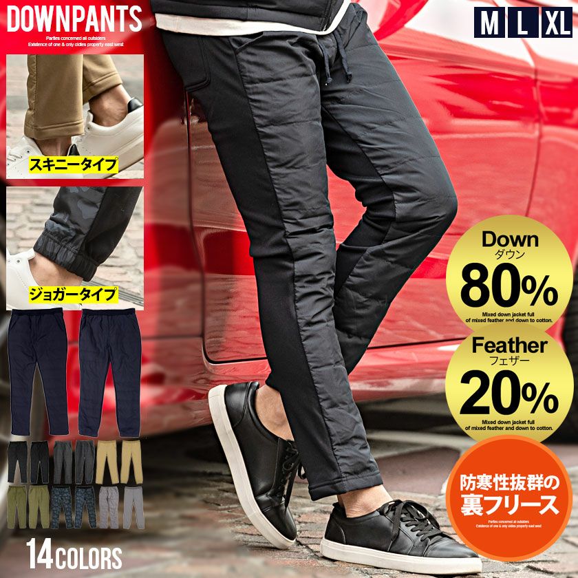 SALE】Vicci【ビッチ】ポンチ切替ダウンパンツ/全14色 | SILVER BULLET