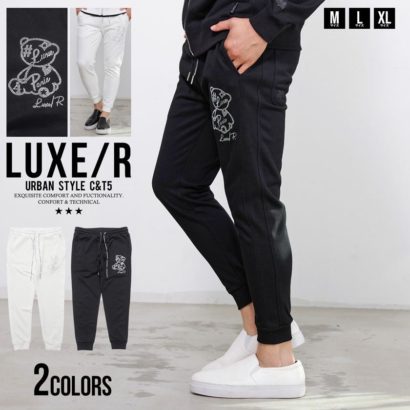 LUXE/R【ラグジュ】ラインストーンベア裏毛パンツ/全2色 | SILVER