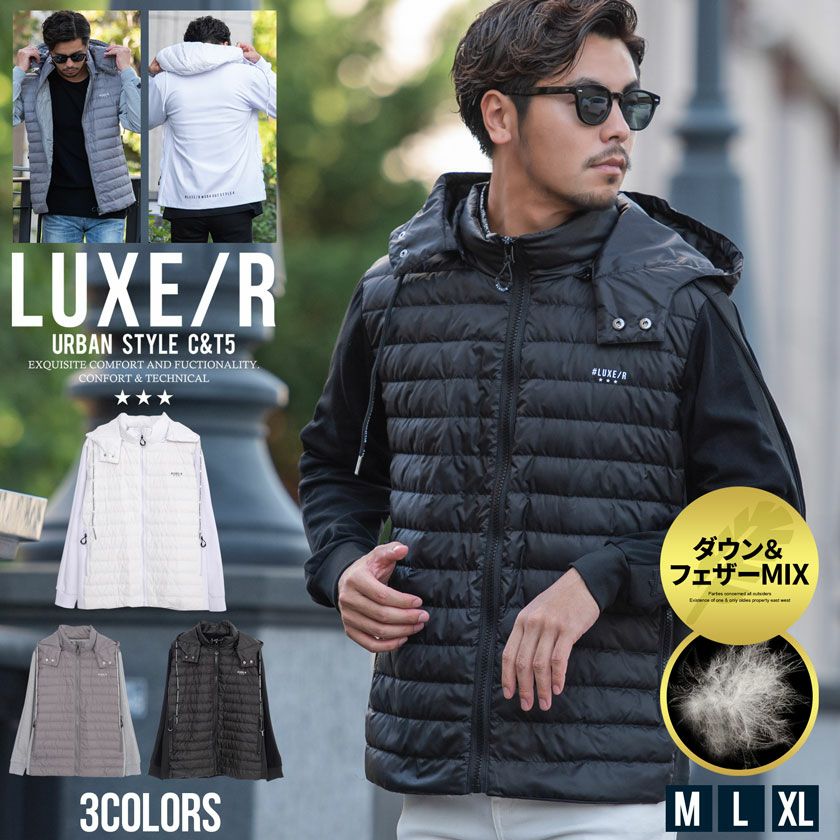 SALE】LUXE/R【ラグジュ】 フード着脱式切替ダウン/全3色アウター