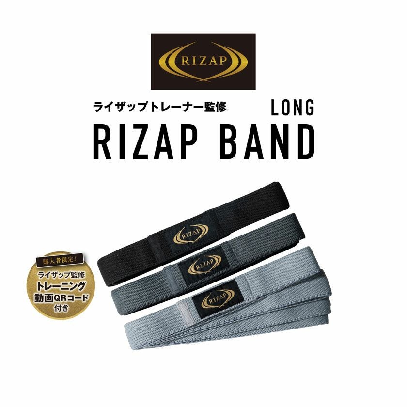 RIZAP ライザップ | SILVER BULLET(シルバーバレット)