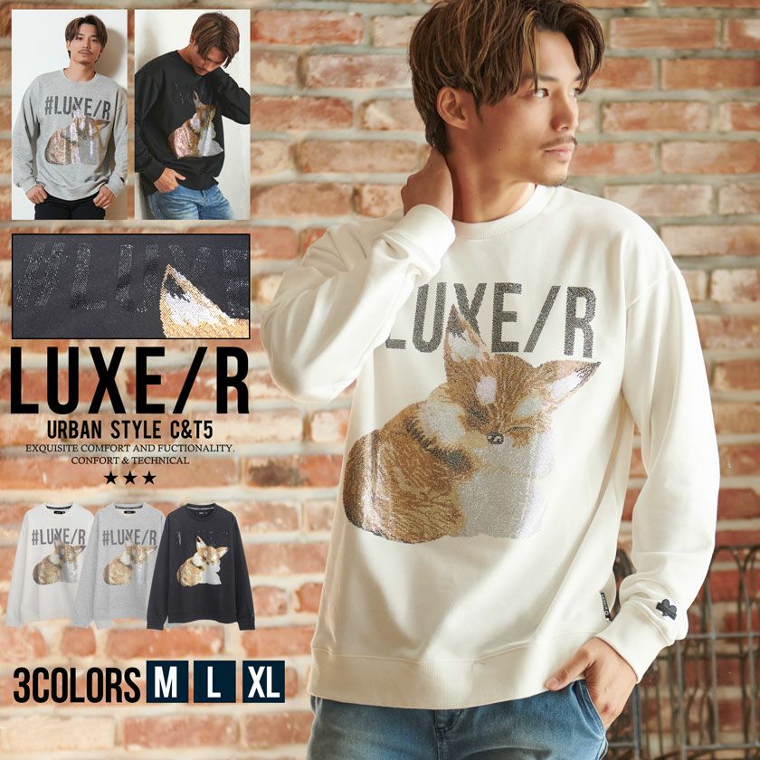 LUXE/R【ラグジュ】クルーネック狐ラインストーン長袖トレーナー/全3色