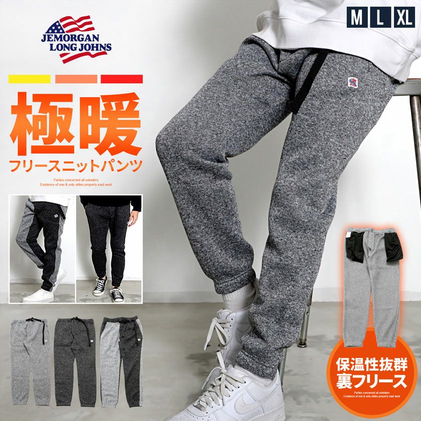 JEMORGAN LONG JOHNS【ジェーイーモーガンロングジョーンズ】ニット