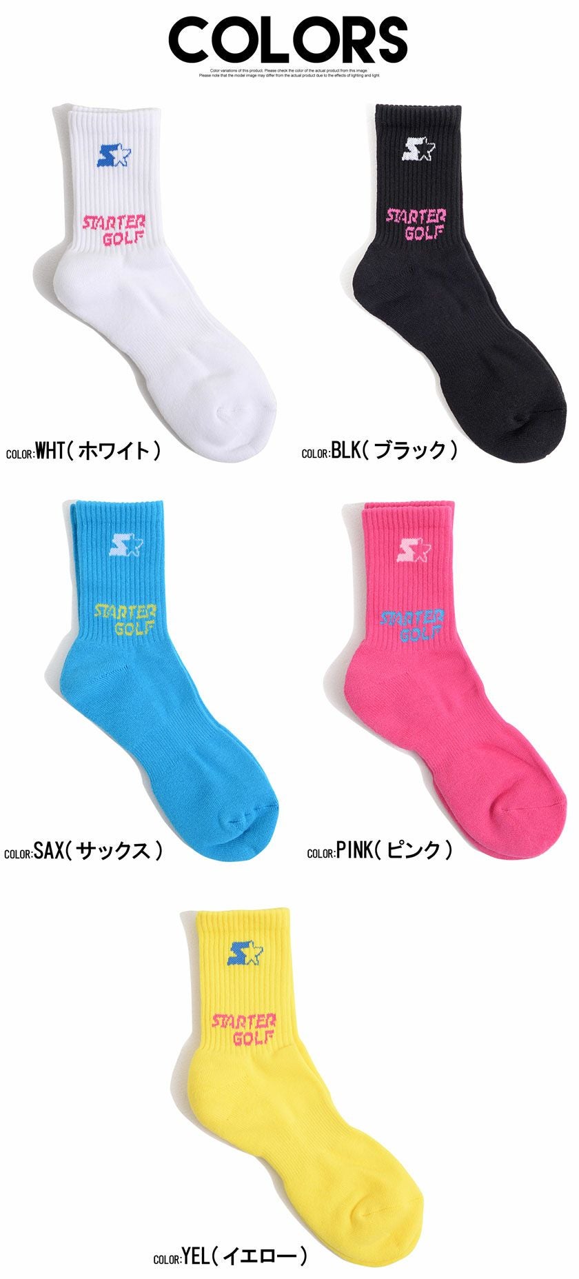 GOOLD GOLF ROCKERS セット　ソックス　XL【おまけ付き】 GOOLD GOLF ROCKERS