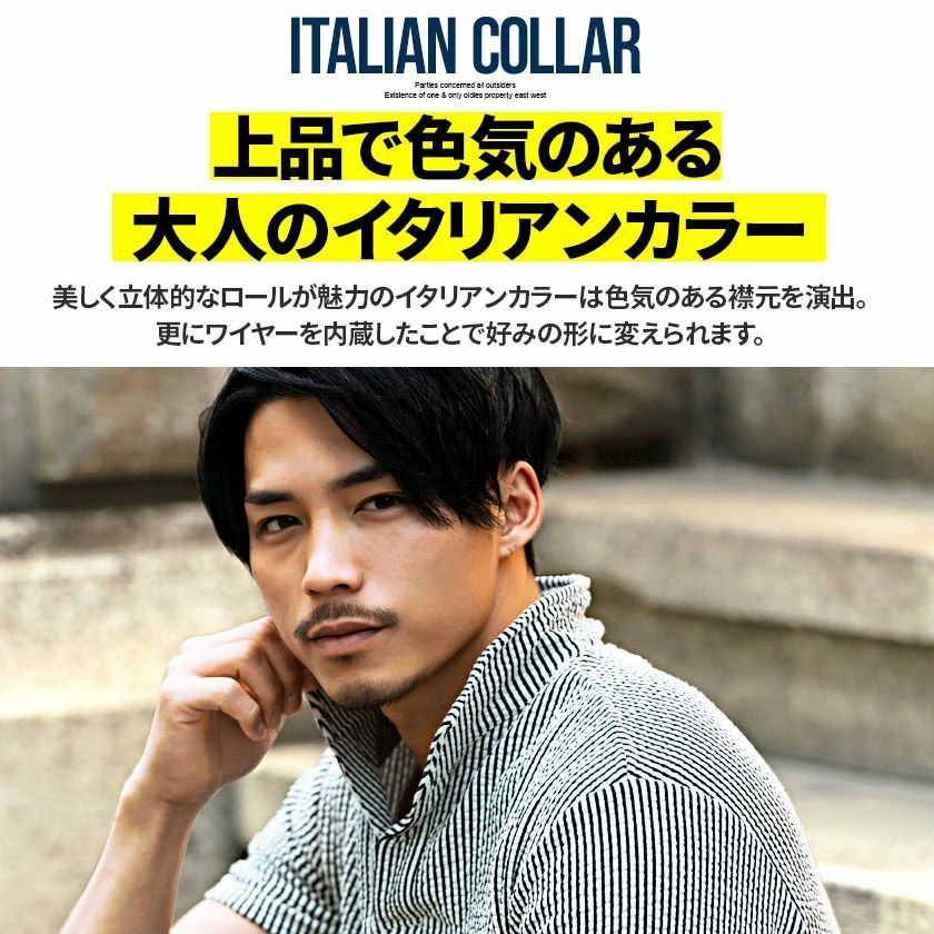 CavariA【キャバリア】ワイヤー入りイタリアンカラー半袖シアサッカー