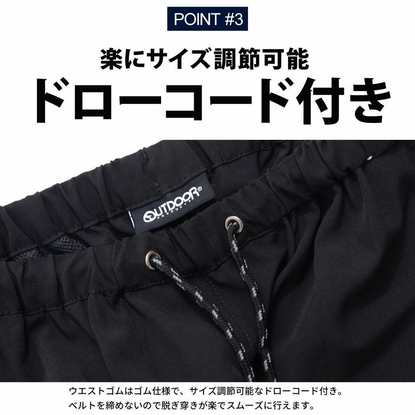 OUTDOOR【アウトドア】ポリマルチストレッチリラックスパンツ/全5色