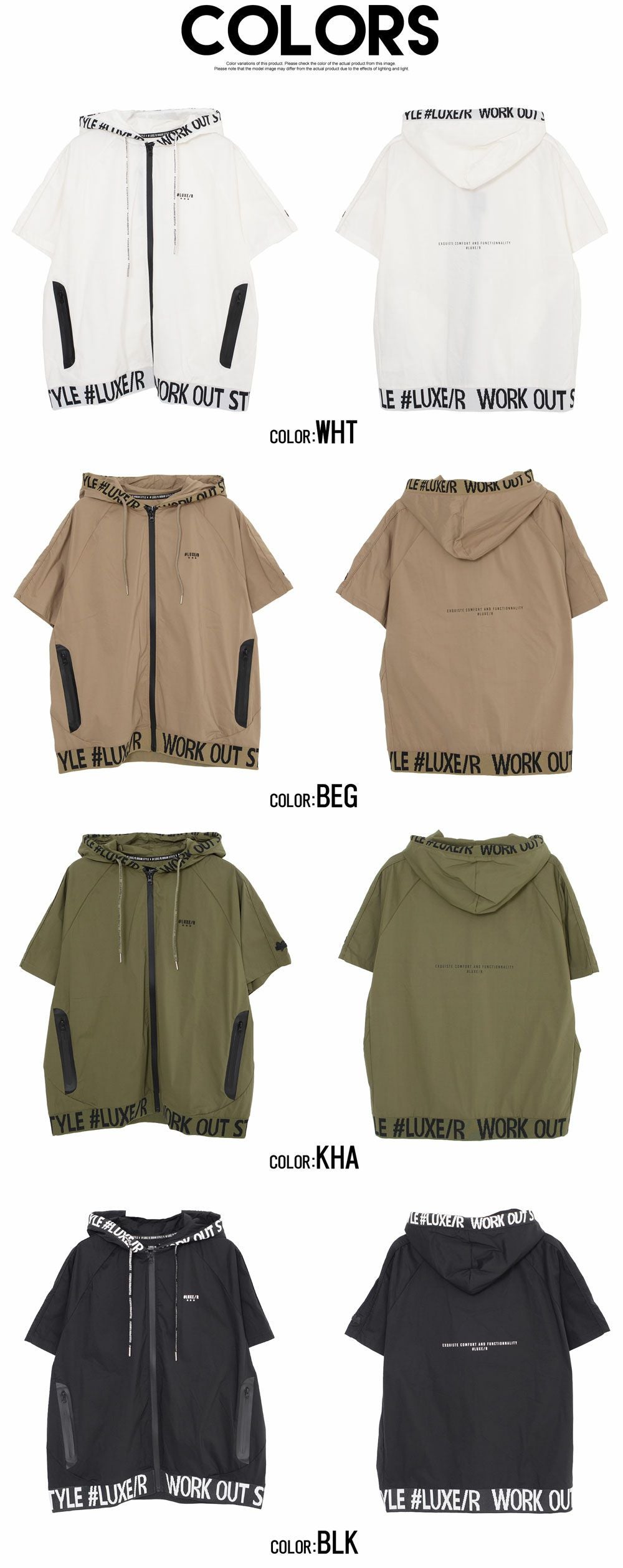 LUXE/R【ラグジュ】ストレッチ布帛半袖ZIPパーカー/全4色パーカー