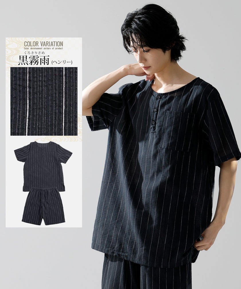 SILVER BULLET(シルバーバレット)夏、爽装【凪】紳士甚平 | SILVER