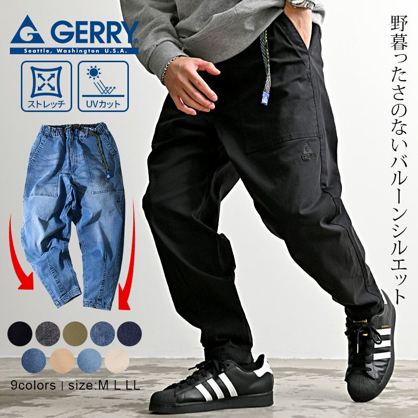 GERRY【ジェリー】UV加工アクティブストレッチルーズテーパードチノ