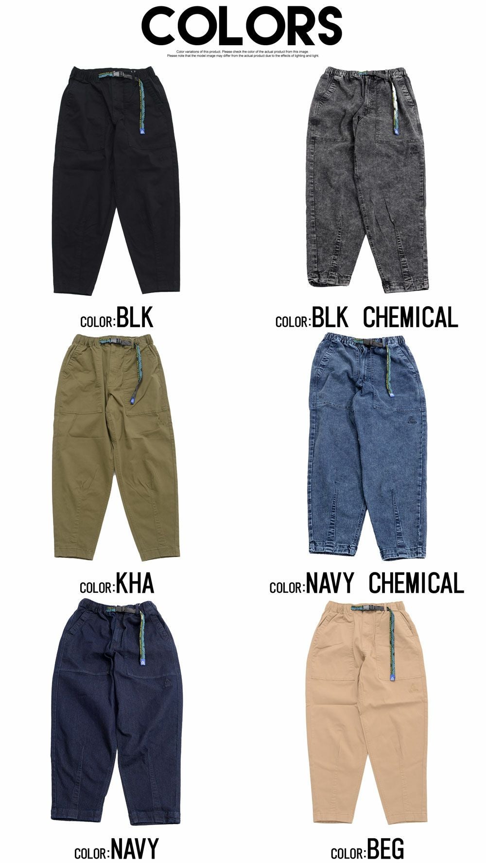 GERRY【ジェリー】UV加工アクティブストレッチルーズテーパードチノ