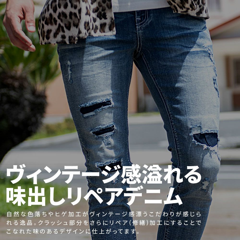 CavariA【キャバリア】リペア立体ヒゲスキニーデニムパンツ/全3色