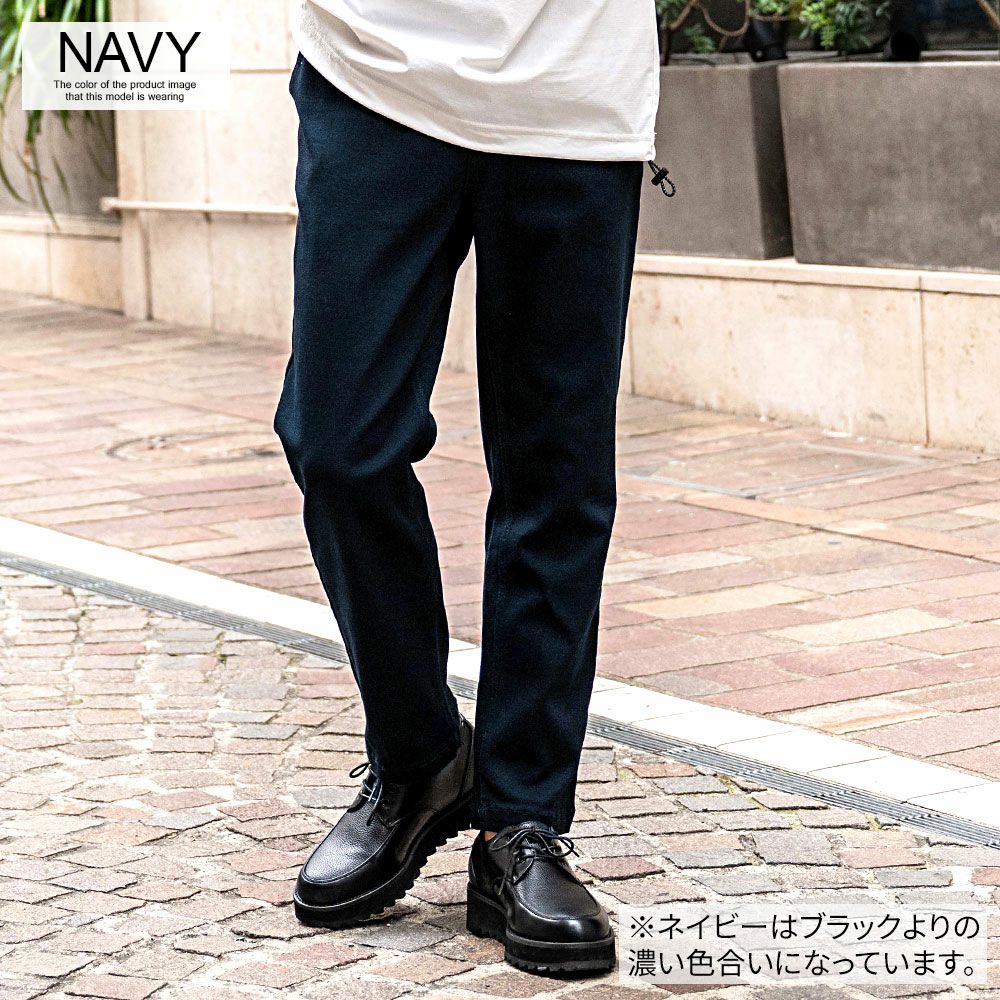 Vicci【ビッチ】ストレッチワイドテーパードパンツ/全4色TikTok
