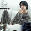 SB Select【シルバーバレットセレクト】メンズパールシャギーシャツルームウェア上下セット