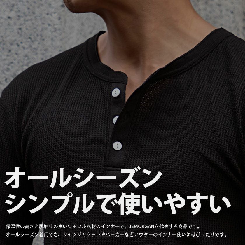 JEMORGAN LONG JOHNS【ジェーイーモーガンロングジョーンズ】L/S