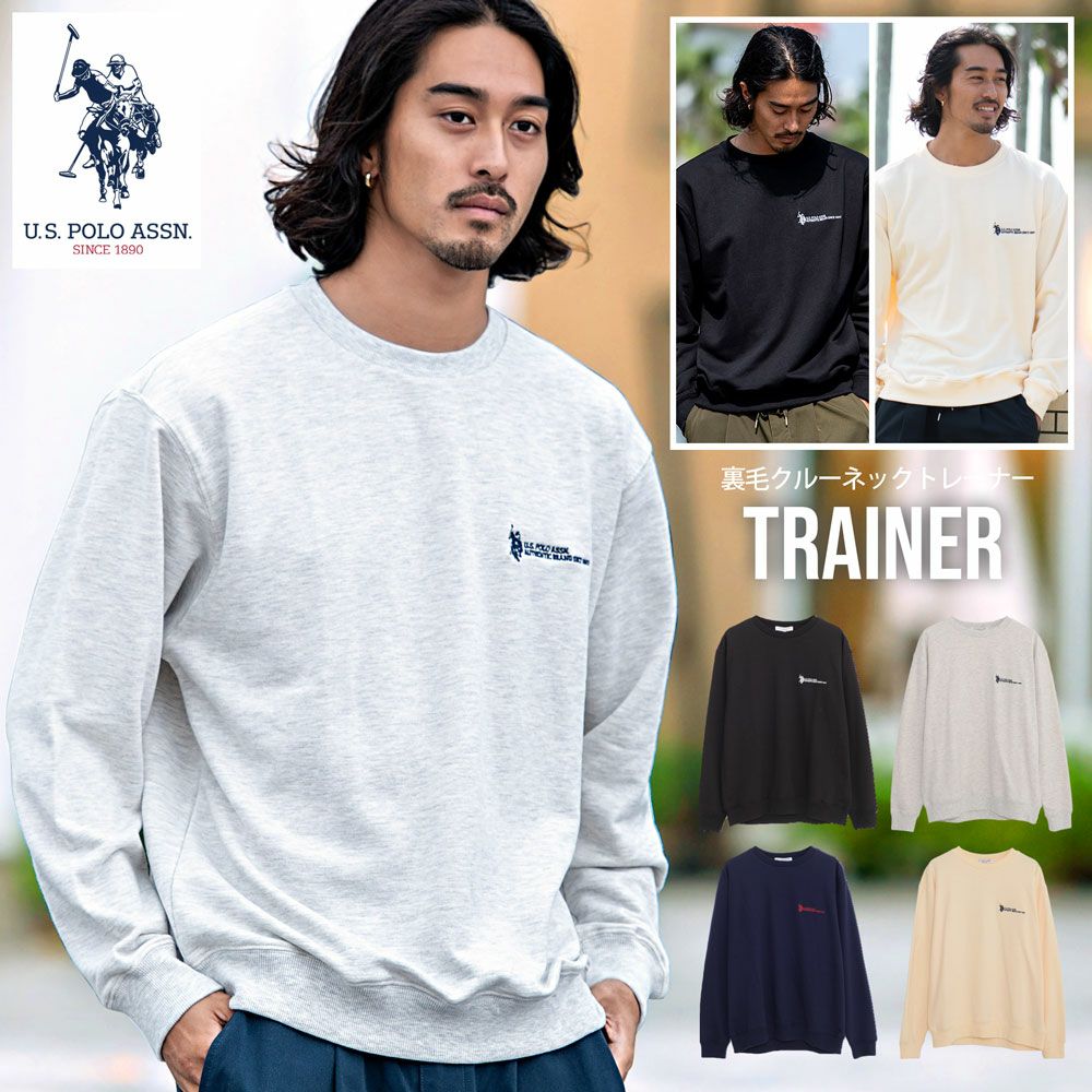 SALE】U.S. POLO ASSN.【ユーエスポロアッスン】裏毛クルー長袖